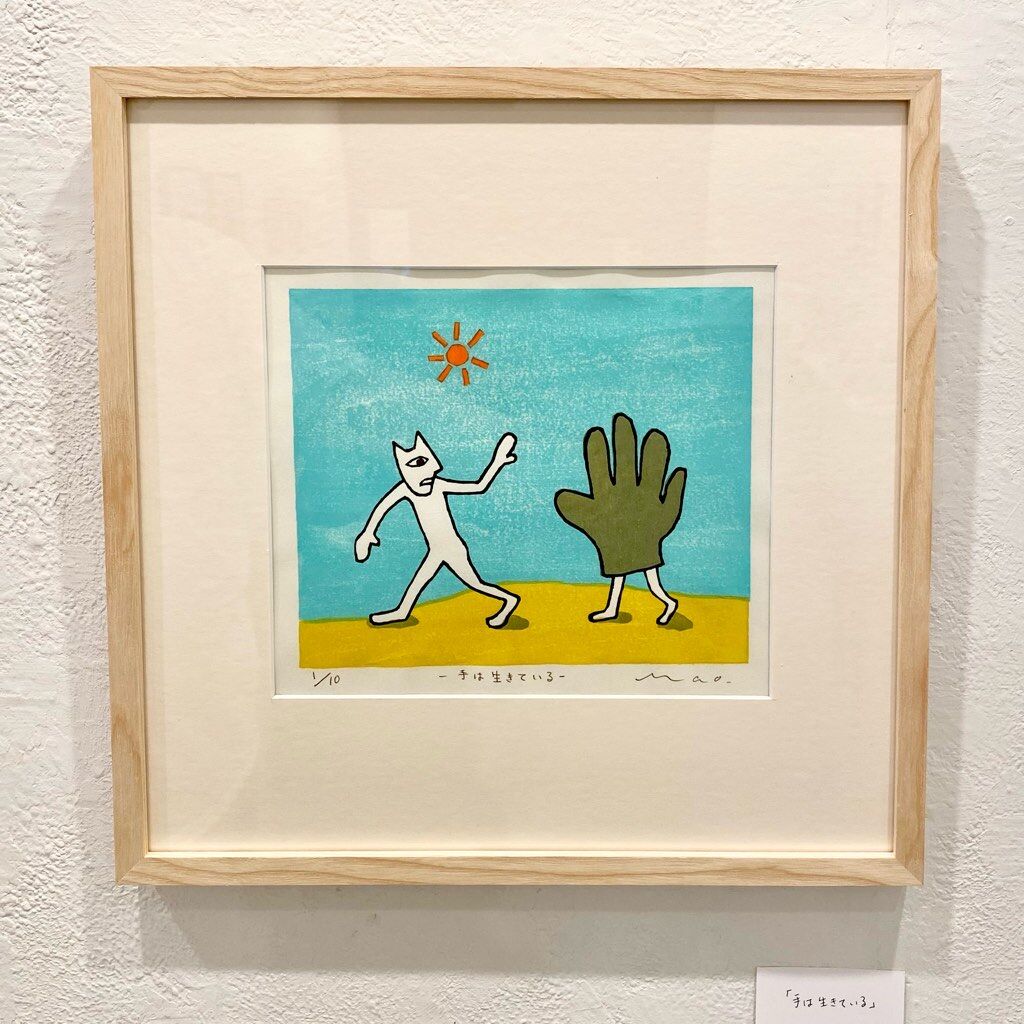 山口マオシルクスクリーン 現代アート 作品 【公式通販】