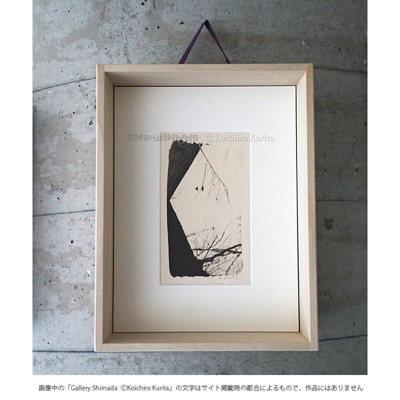 栗田紘一郎 Koichiro Kurita プラチナプリント写真 古典プリント