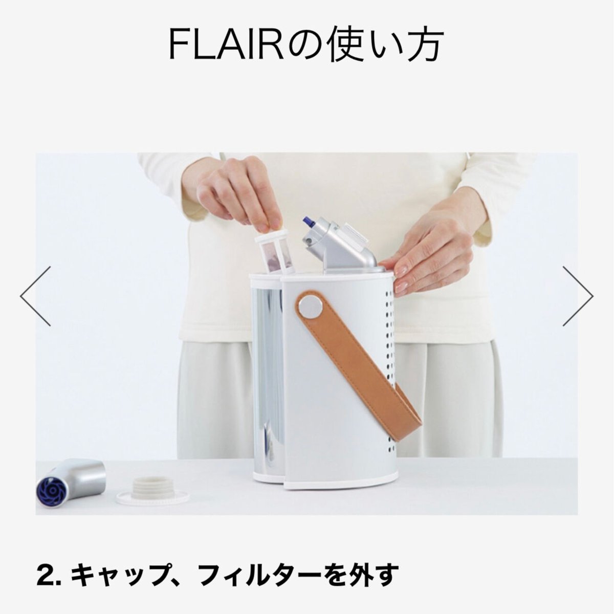 スイソニア 販売 suisonia 水素吸入器 水素吸引器 水素吸入器