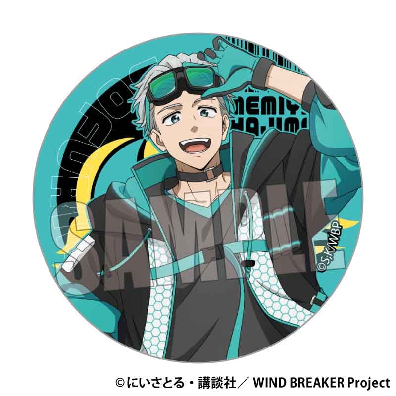 ハッピーバッグ 通常版 WIND BREAKER/梅宮 一 | ベルハウスショップ