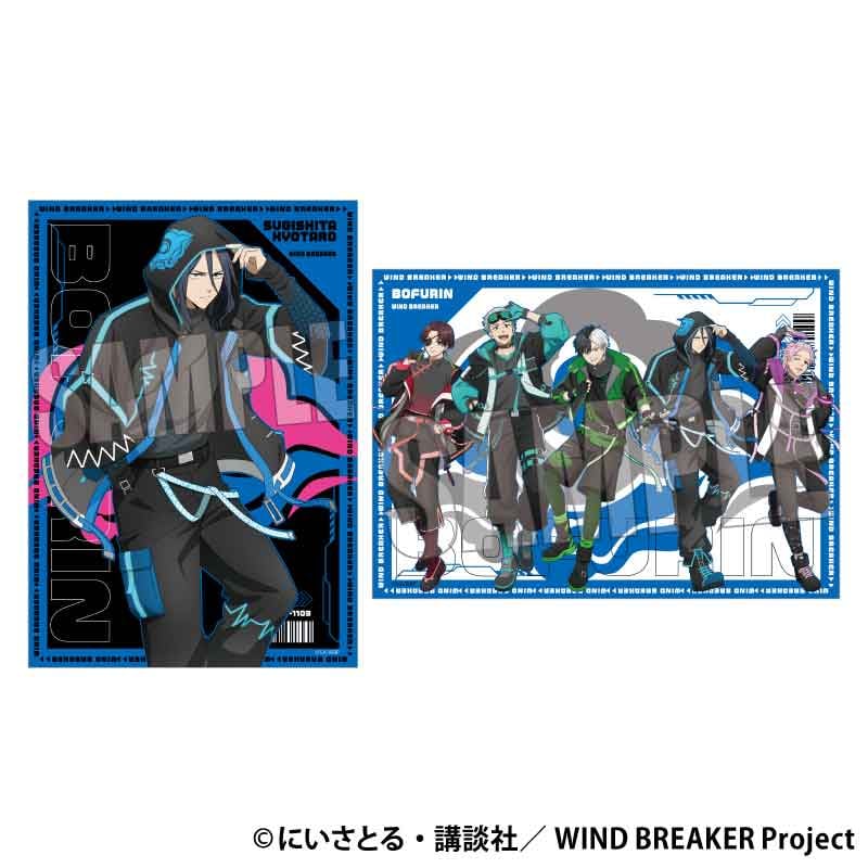 ハッピーバッグ 通常版 WIND BREAKER/杉下 京太郎 | ベルハウスショップ