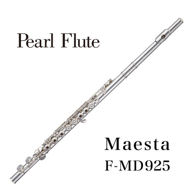 Flute Pearl【Maesta F-MD925 】 | 国際楽器社 オンラインショップ