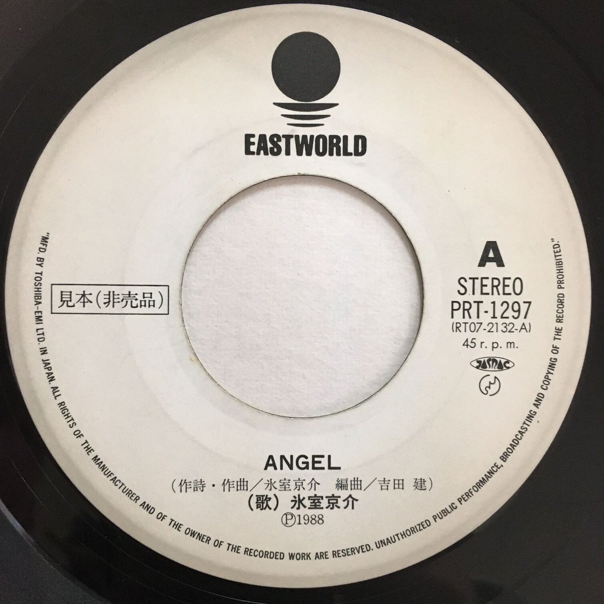 氷室京介キャンドルシェード