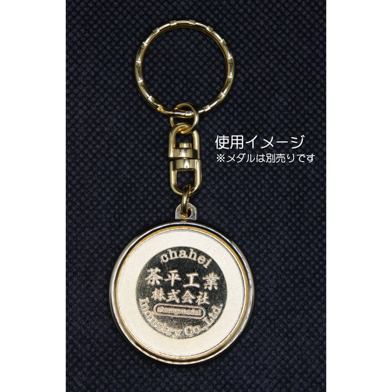 31mmメダル用ホルダー ゴールド色・シルバー色 | 記念メダルの茶平工業