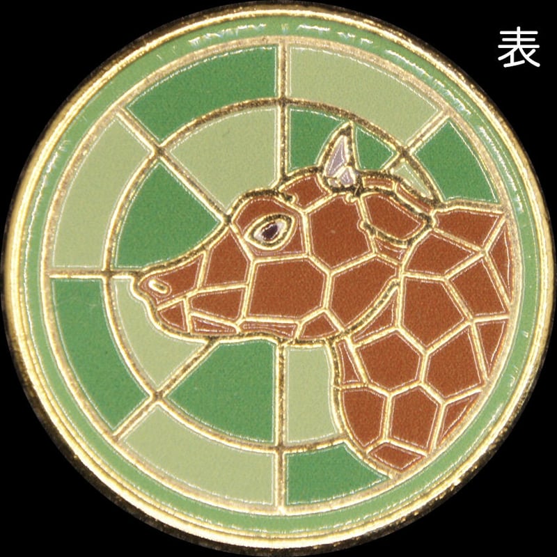 昭和レトロ造幣局星座メダル 昭和レトロ造幣局星座メダル 造幣局 on X