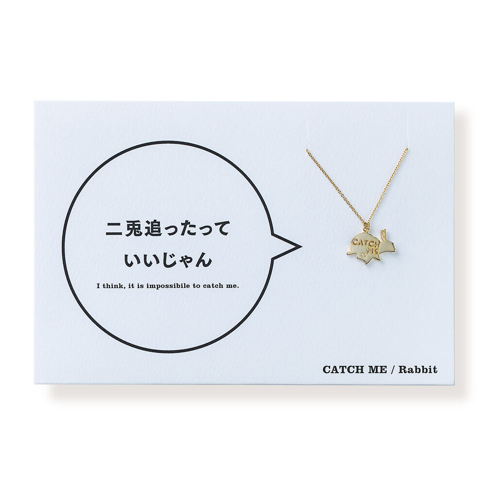 CATCH ME (ウサギ) | ネックレス | AM-014 | 【公式】5108/コトバ
