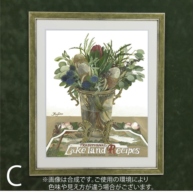 橋本不二子 リトグラフ ブーケ 薔薇 額縁 インテリアp 【公式通販】