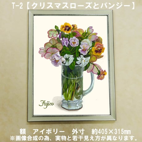 CATEGORY 橋本不二子作品 | 白秀堂 select SHOP by三代目