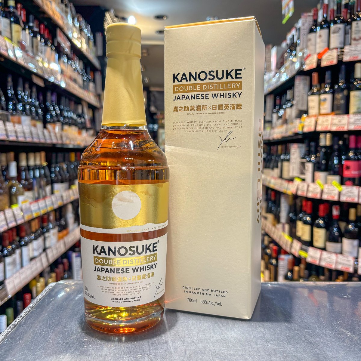 嘉之助 DOUBLE DISTILLERY 53度／700ml ※箱付き | ガソスタハセガワ