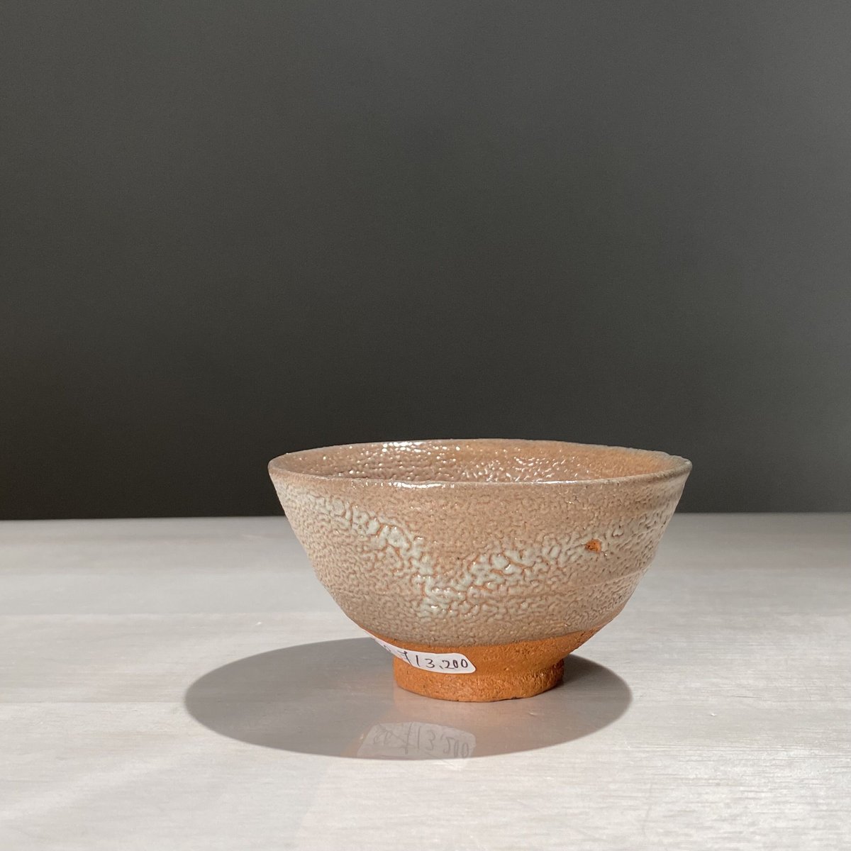 処分価格 豊場 惺也 作 美濃唐津 酒盃 未使用品処分価格 豊場 惺