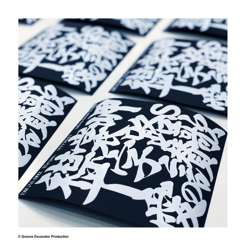 切手大好き☆日本切手アルバム 第2巻 (1945〜1959) 貴重！☆切手アルバム