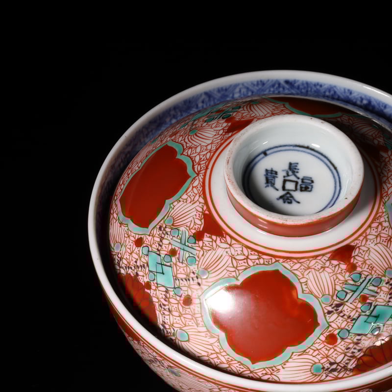 骨董 伊万里 蓋付き 茶碗 碗 色絵 錦手 アンティーク 5つ〜 錦手 蓋