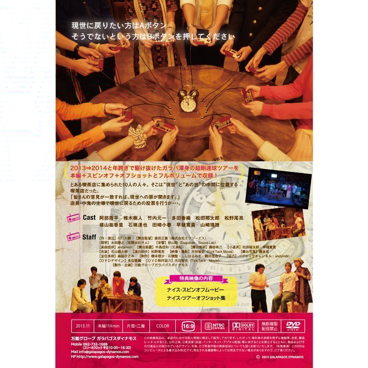 コカコーラ懸賞 DVD一体型 15型アナログテレビ