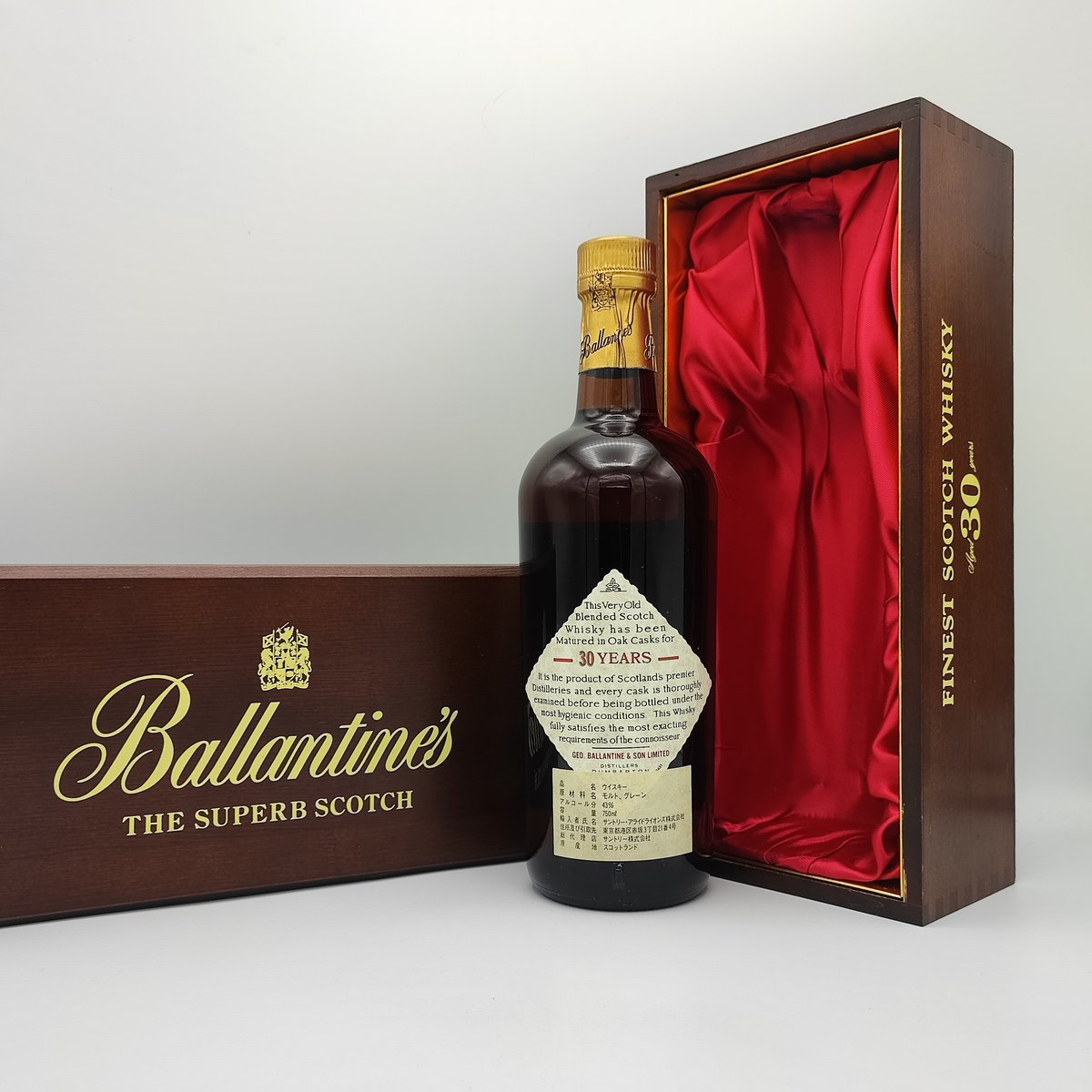 特級 バランタイン 30年 Ballantine's 30years old VERY OLD
