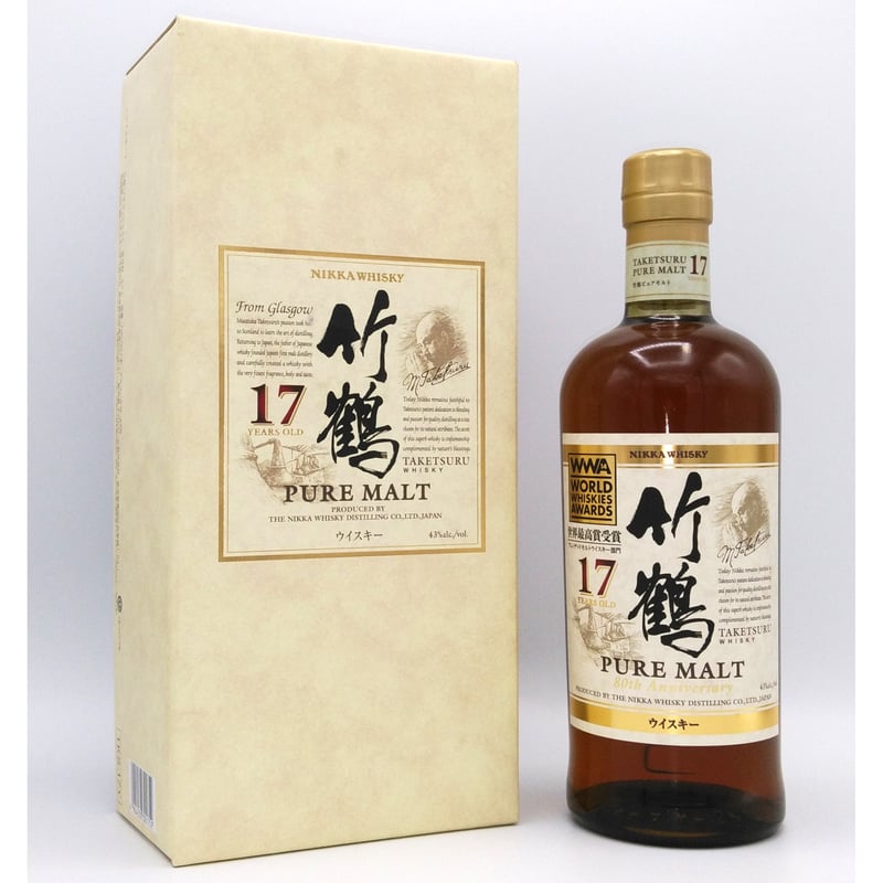 竹鶴 17年 ピュアモルト WWA2014 受賞記念ラベル 【TAKETSURU 17year