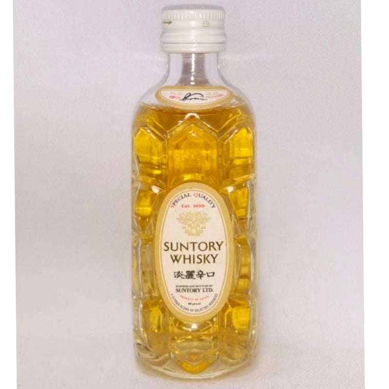 サントリー淡麗辛口 白角瓶 | ノスタルジックリカー