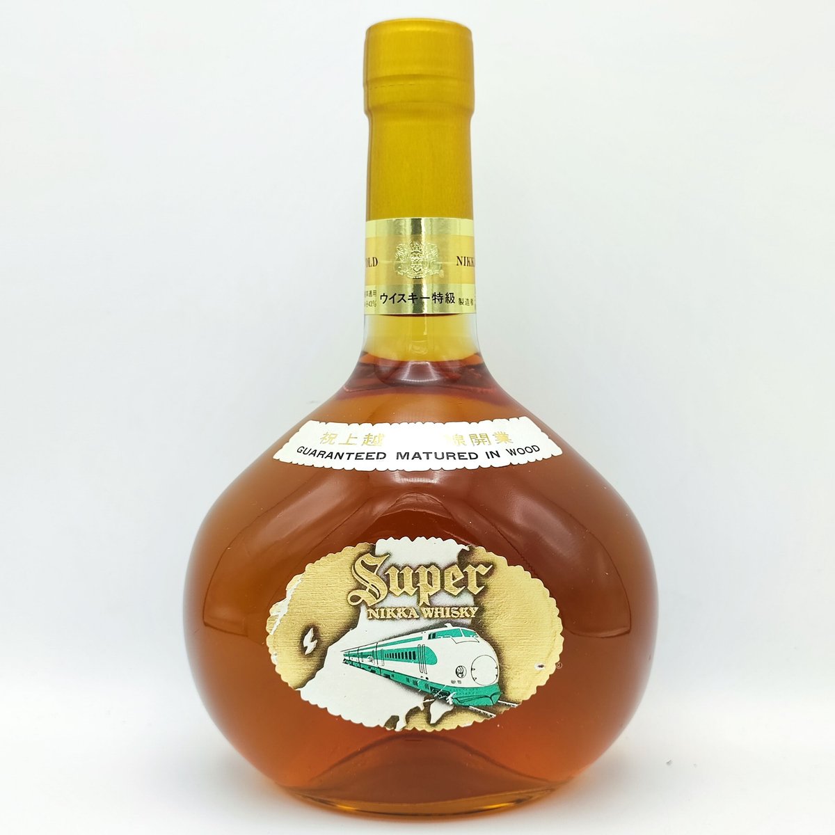 特級 スーパーニッカ 祝 上越新幹線開業 ボトル Super NIKKA WHISKY