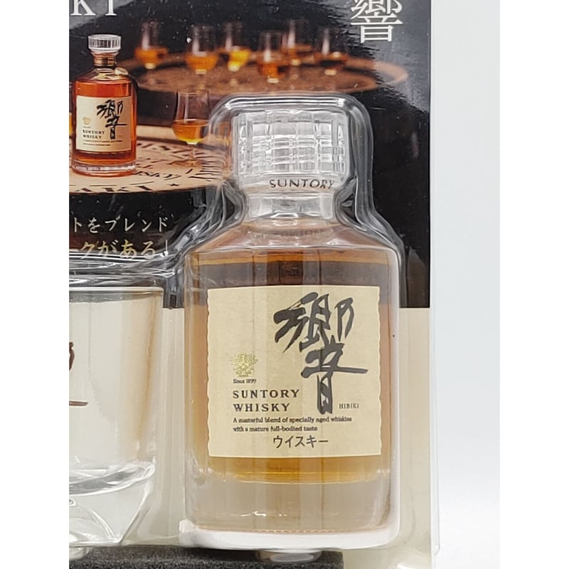 サントリー 響12年 ミニボトルセット Amazon.co.jp: 響12年 50ml 2本