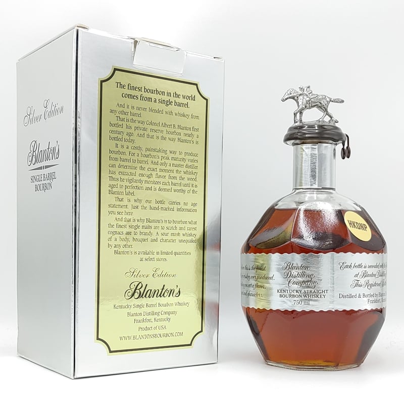 ブラントン シングルバレル シルバー エディション Blanton's Silver