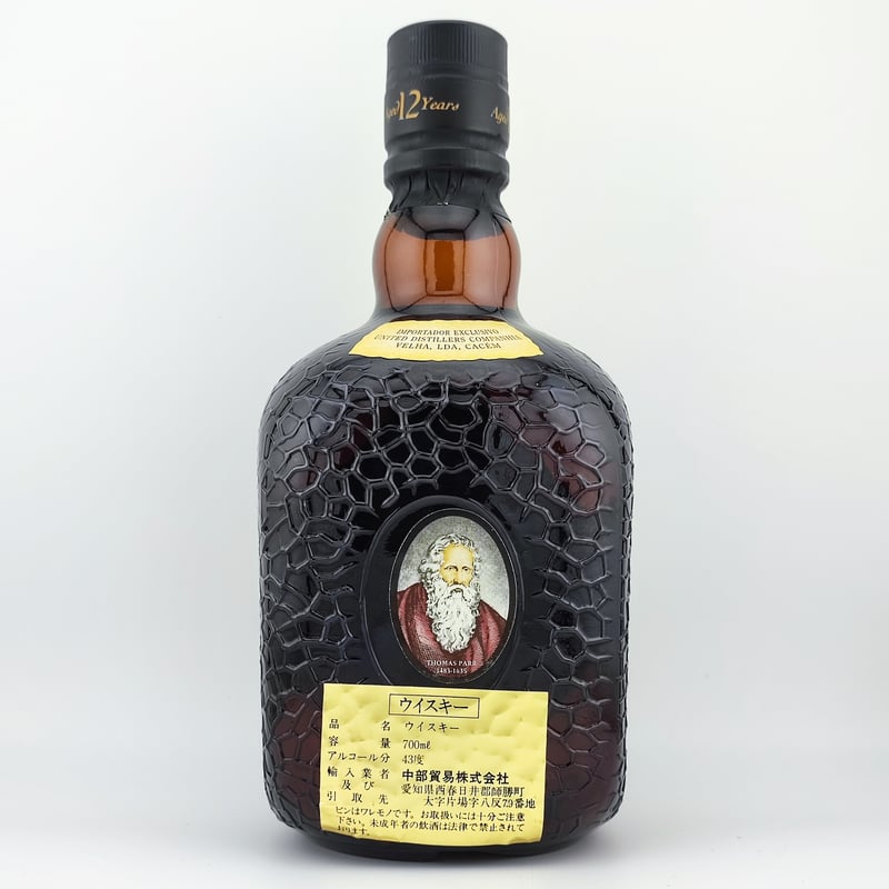 オールドパー 12年 デラックス スコッチ ウイスキー Grand Old Parr