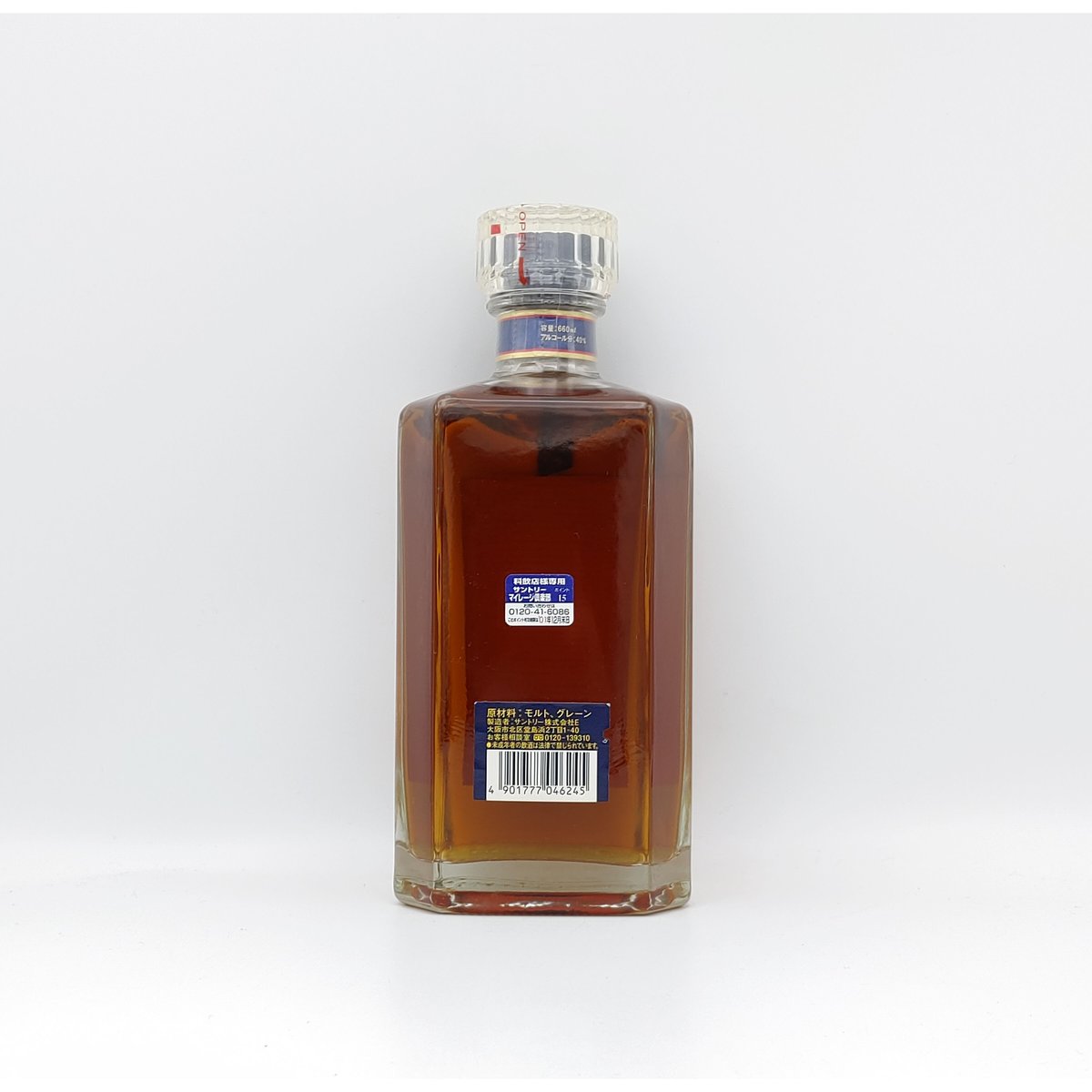 サントリーウイスキー ローヤル15年 SUNTORY WHISKY ROYAL Aged 15