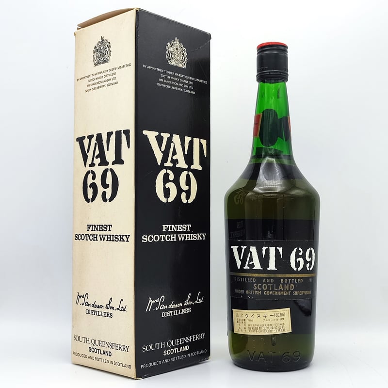 特級 VAT69 FINEST SCOTCH WHISKY | ノスタルジックリカー