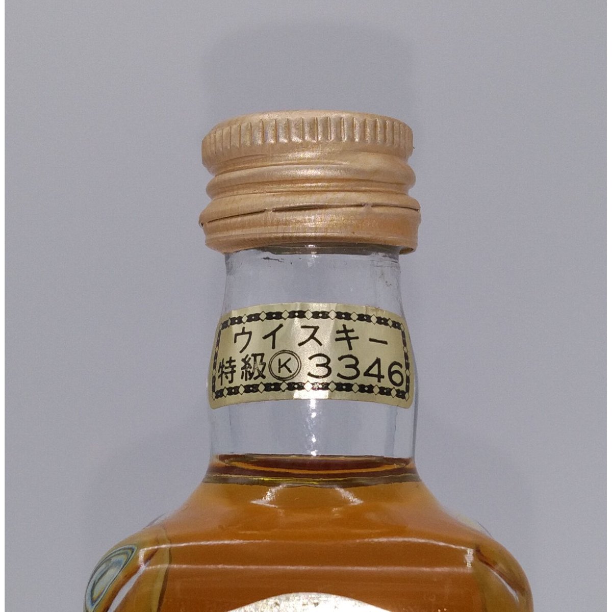 特級 アベラワー グレンリベット 12年 Aberlour Glenlivet 12years