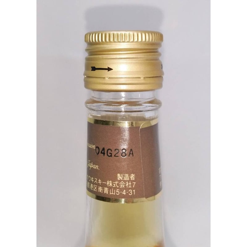 ニッカウヰスキー スーパーニッカ 九州工場ラベル Super NIKKA WHISKY