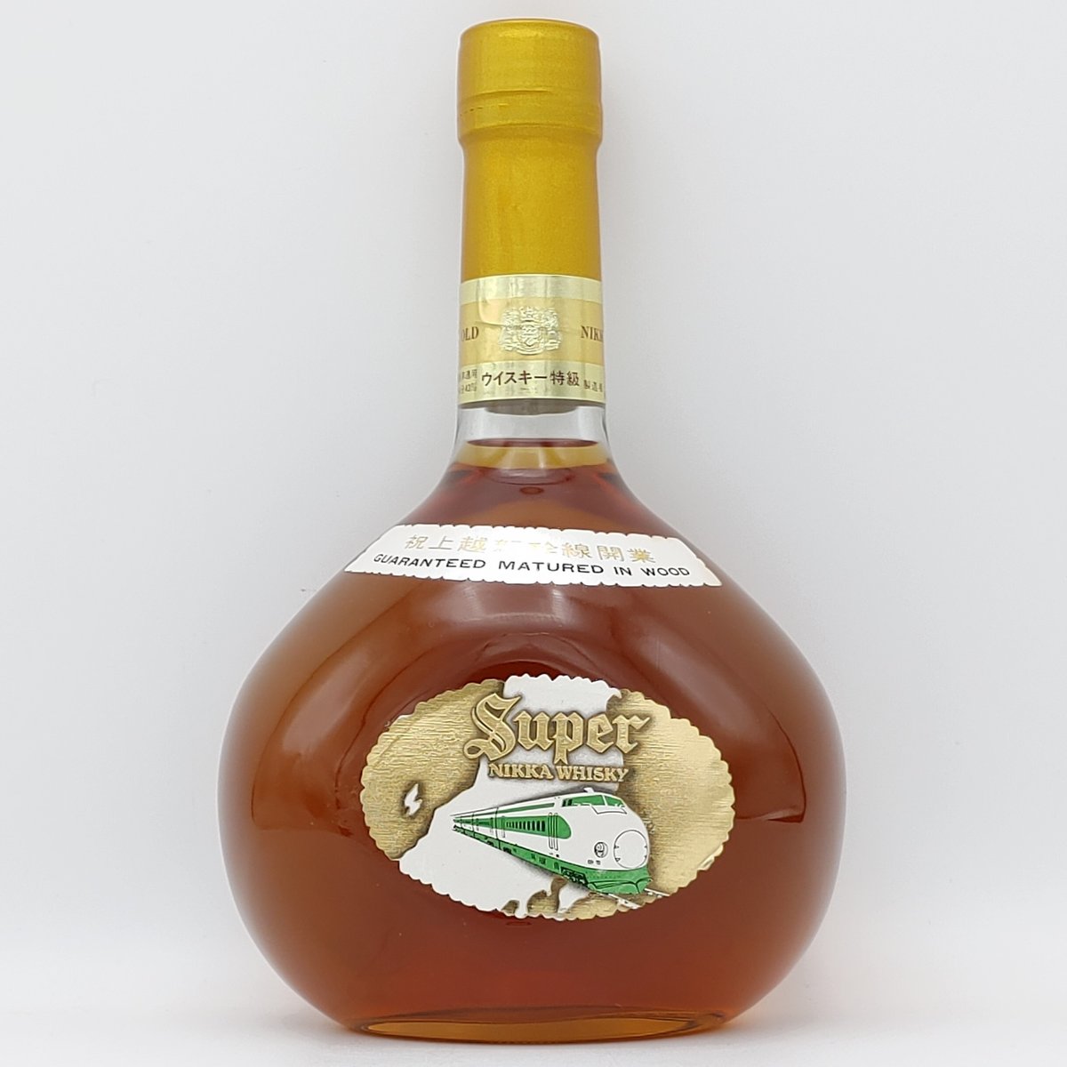 特級 スーパーニッカ 祝 上越新幹線開業 ボトル Super NIKKA WHISKY |