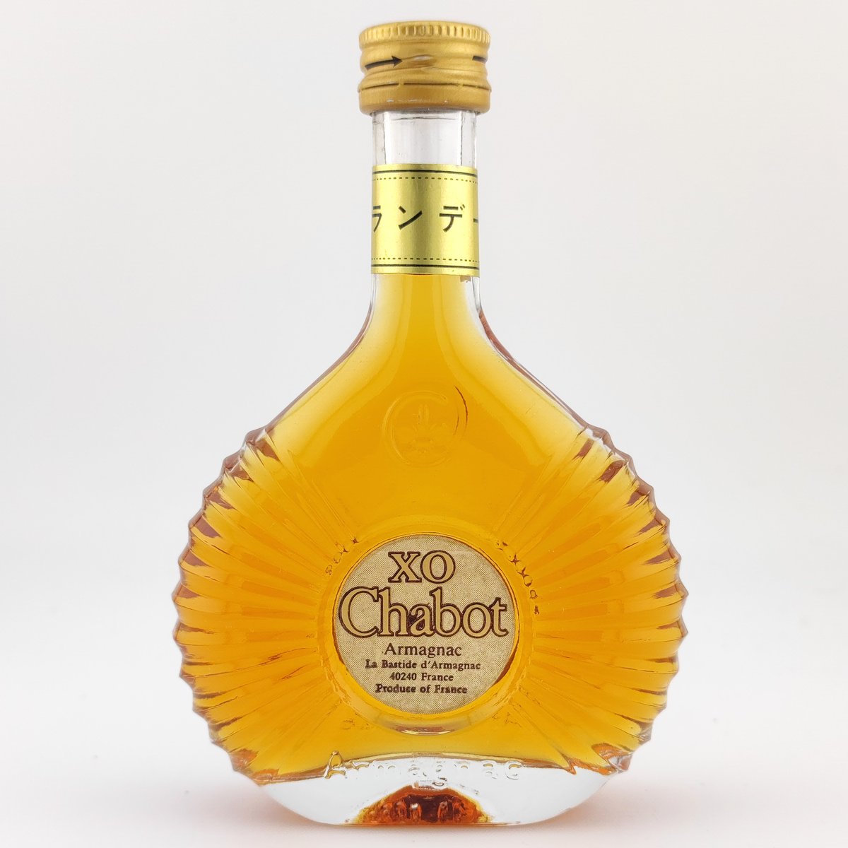 シャボー XO アルマニャック Chabot XO Armagnac | ノスタルジックリカー