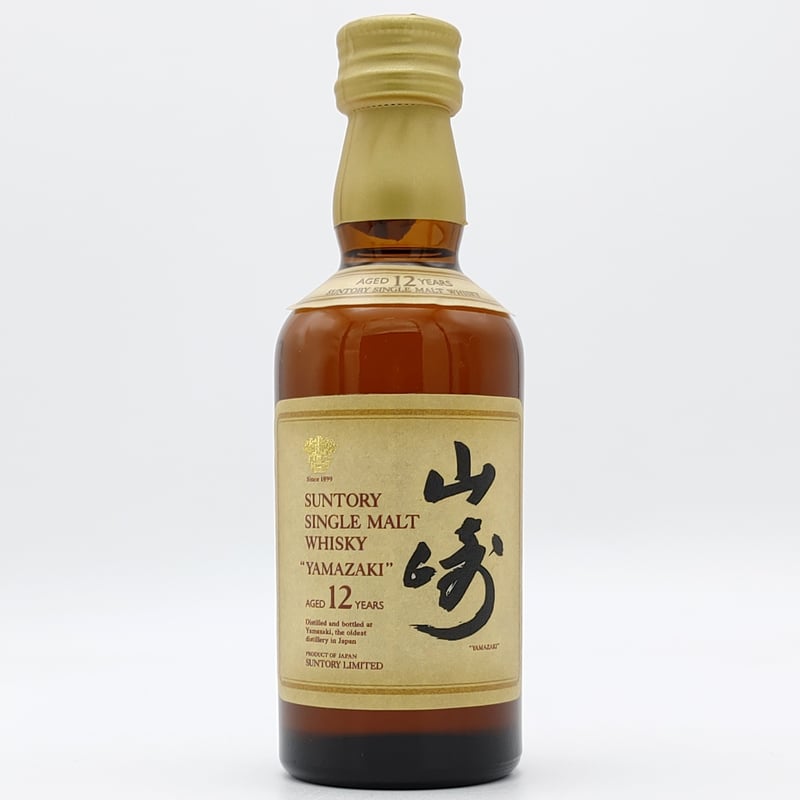 サントリー シングルモルト ウイスキー 山崎 12年 “YAMAZAKI”ラベル