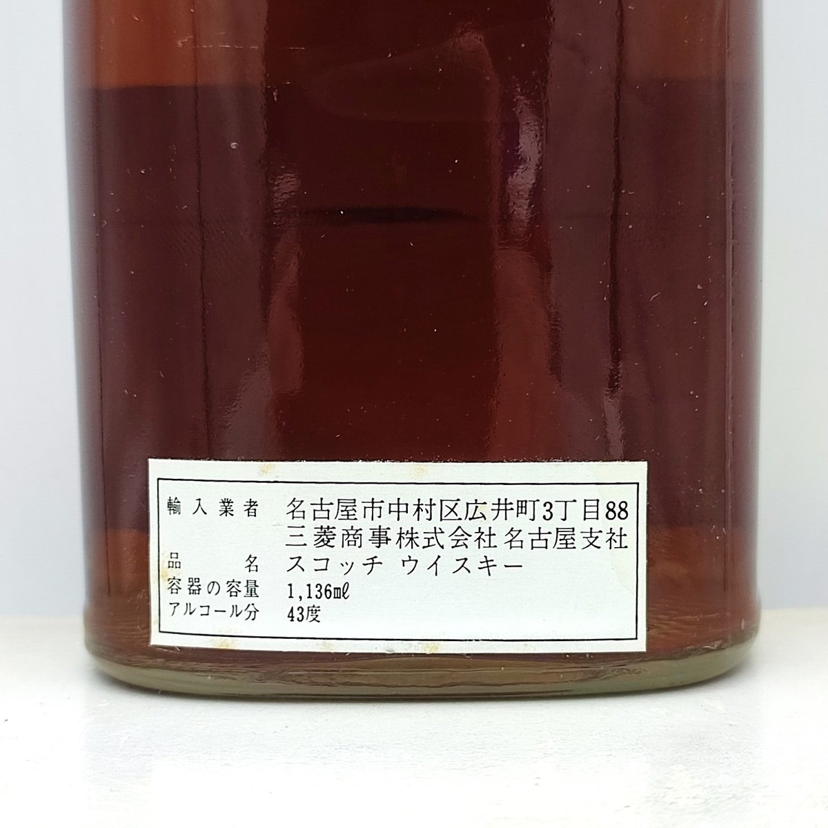 特級 ジョニーウォーカー レッドラベル キング サイズ Johnnie Walker