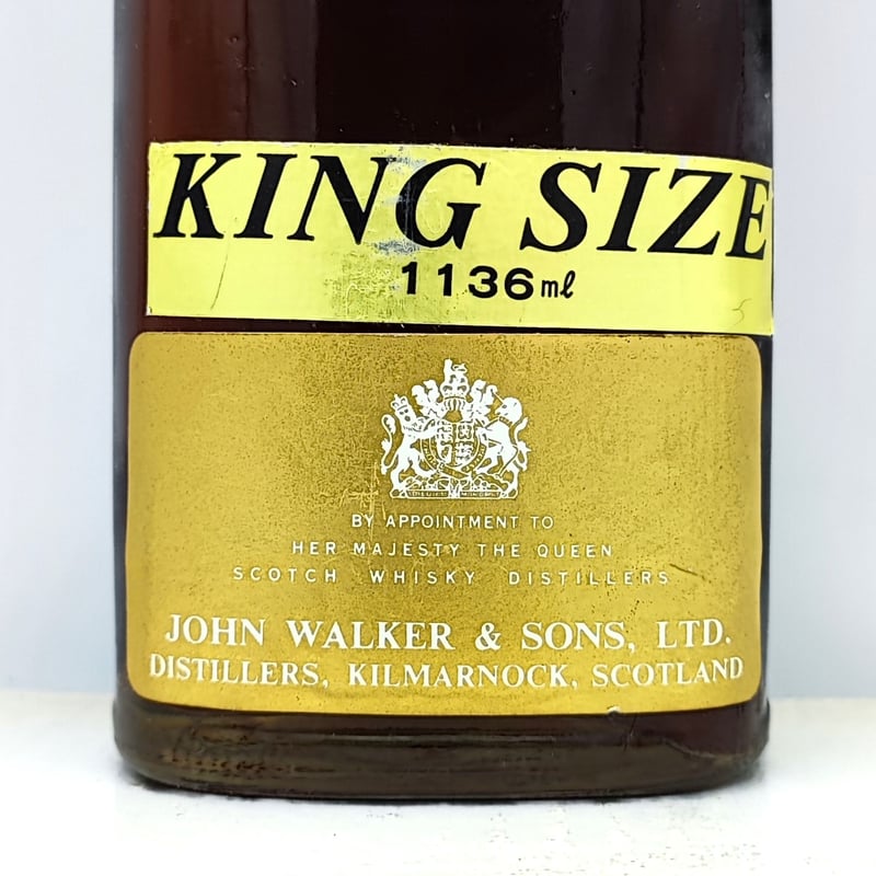 特級 ジョニーウォーカー ブラックラベル エクストラ スペシャル