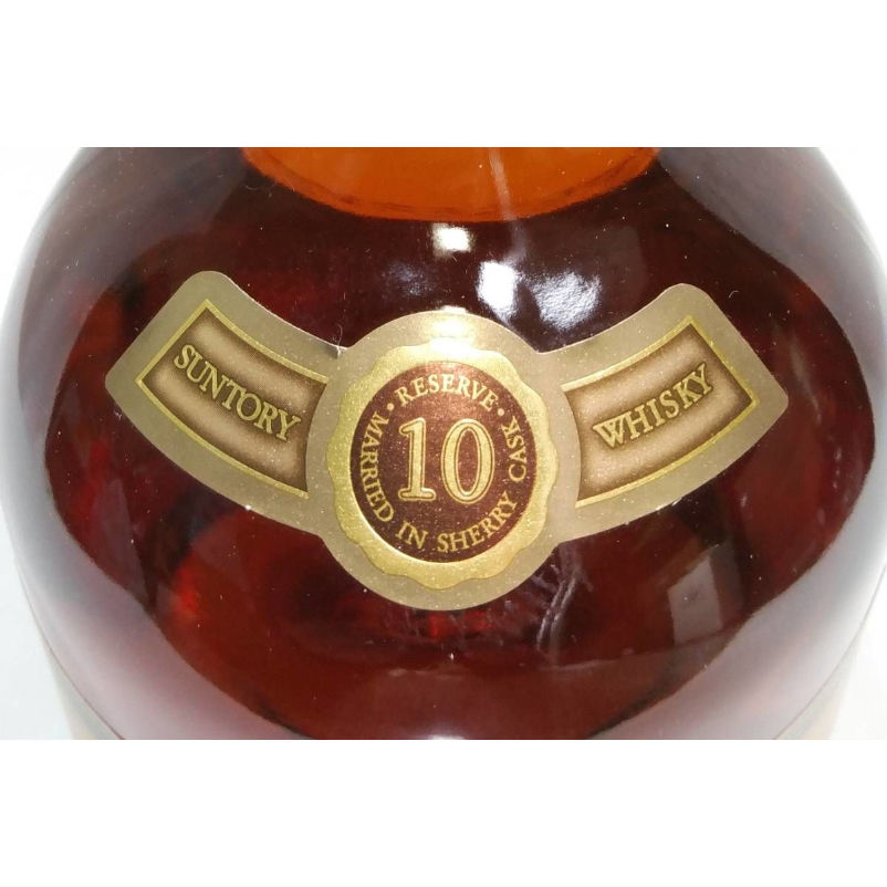 サントリー スペシャルリザーブ 10年〈シェリー樽仕上げ〉 SUNTORY