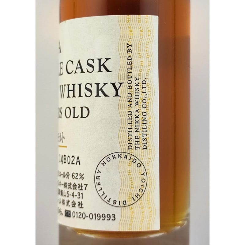 ニッカウヰスキー シングルカスク 北海道 余市 10年 NIKKA SINGLE CASK