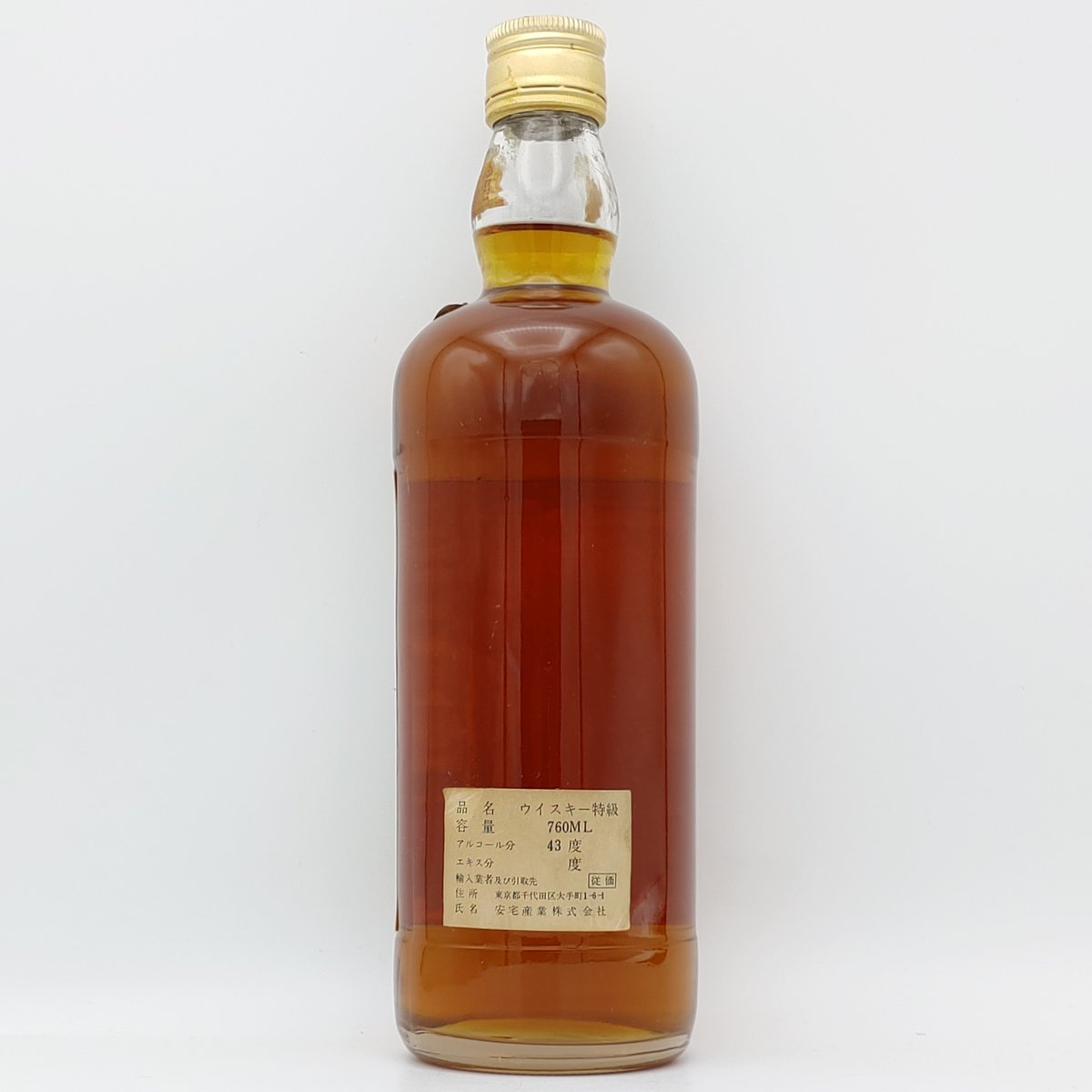 古酒King George Ⅳスコッチ ウイスキーGOLD LABEL