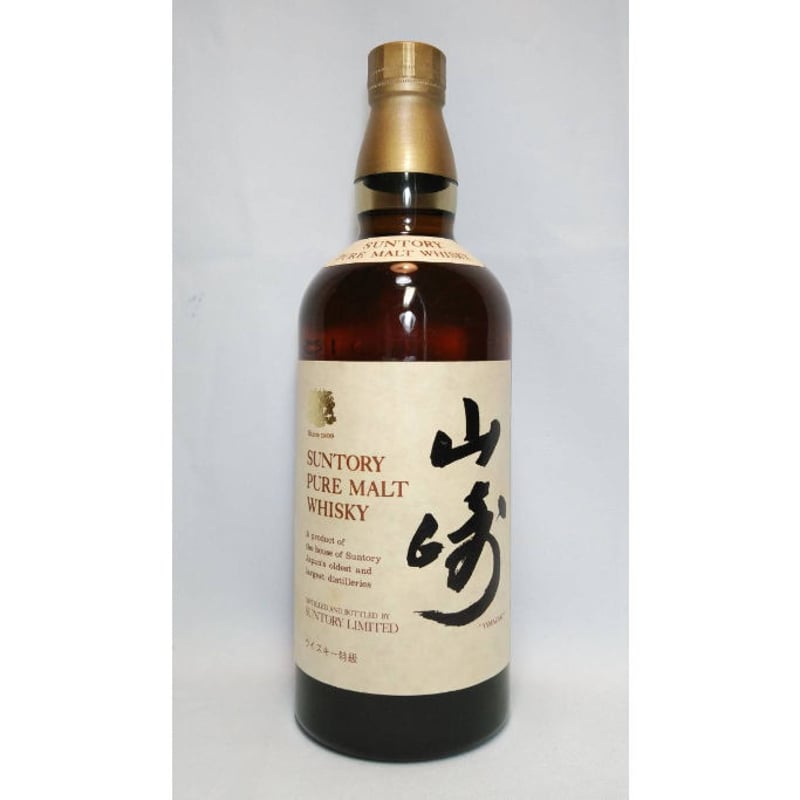 特級 サントリーピュアモルトウイスキー 山崎【SUNTORY PURE MALT