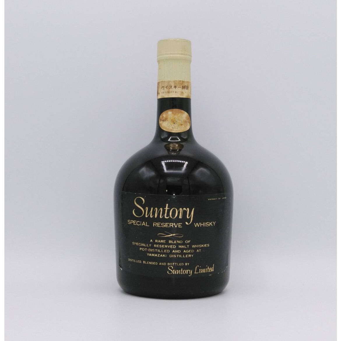 特級 サントリー スペシャル リザーブ 初期ボトル Suntory SPECIAL
