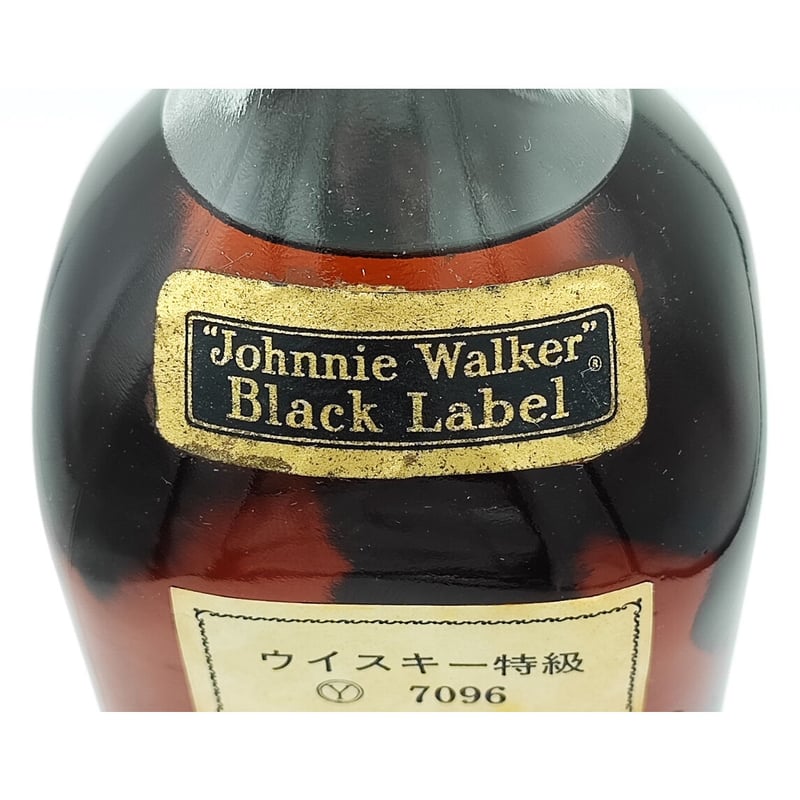 特級 ジョニーウォーカー ブラックラベル エクストラ スペシャル