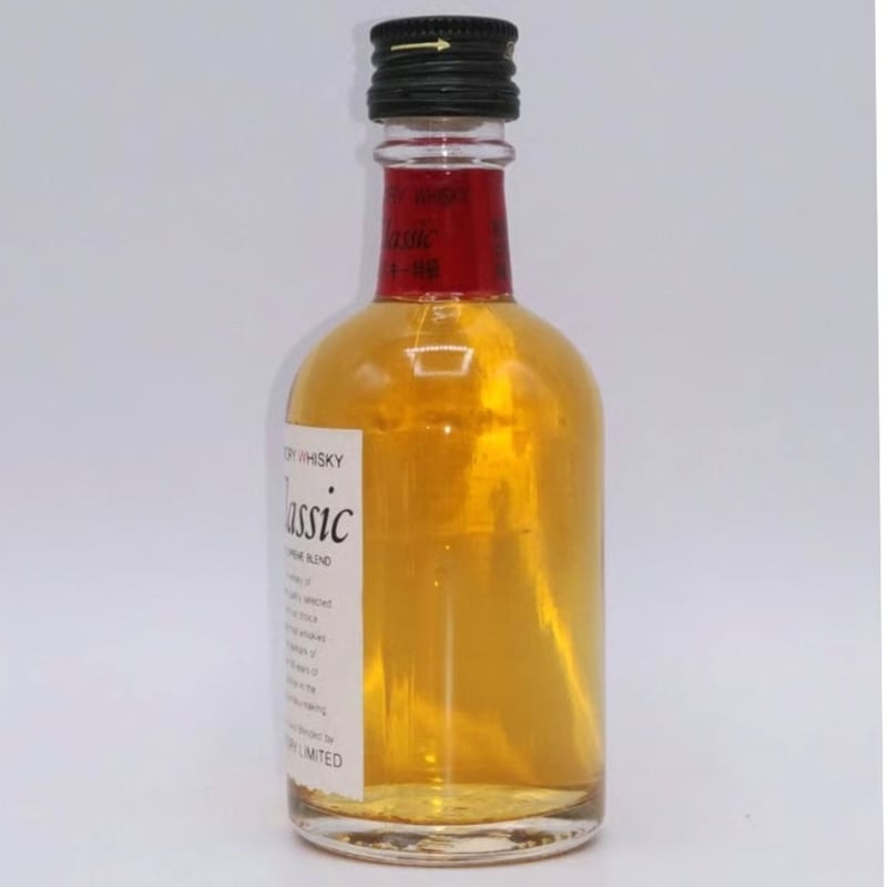 特級 サントリークラシック | ノスタルジックリカー