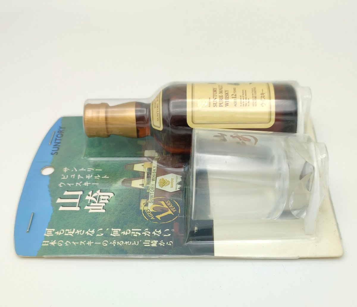 サントリーピュアモルトウイスキー山崎12年 ショットグラスセット