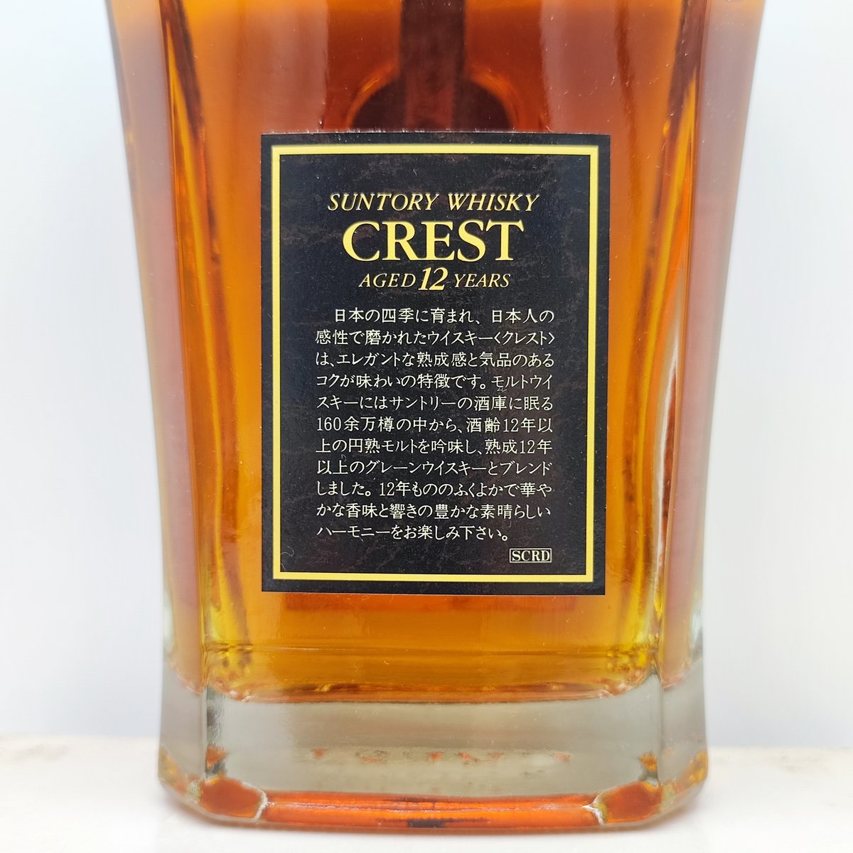 サントリー クレスト 12年 SUNTORY WHISKY CREST AGED 12 YEA