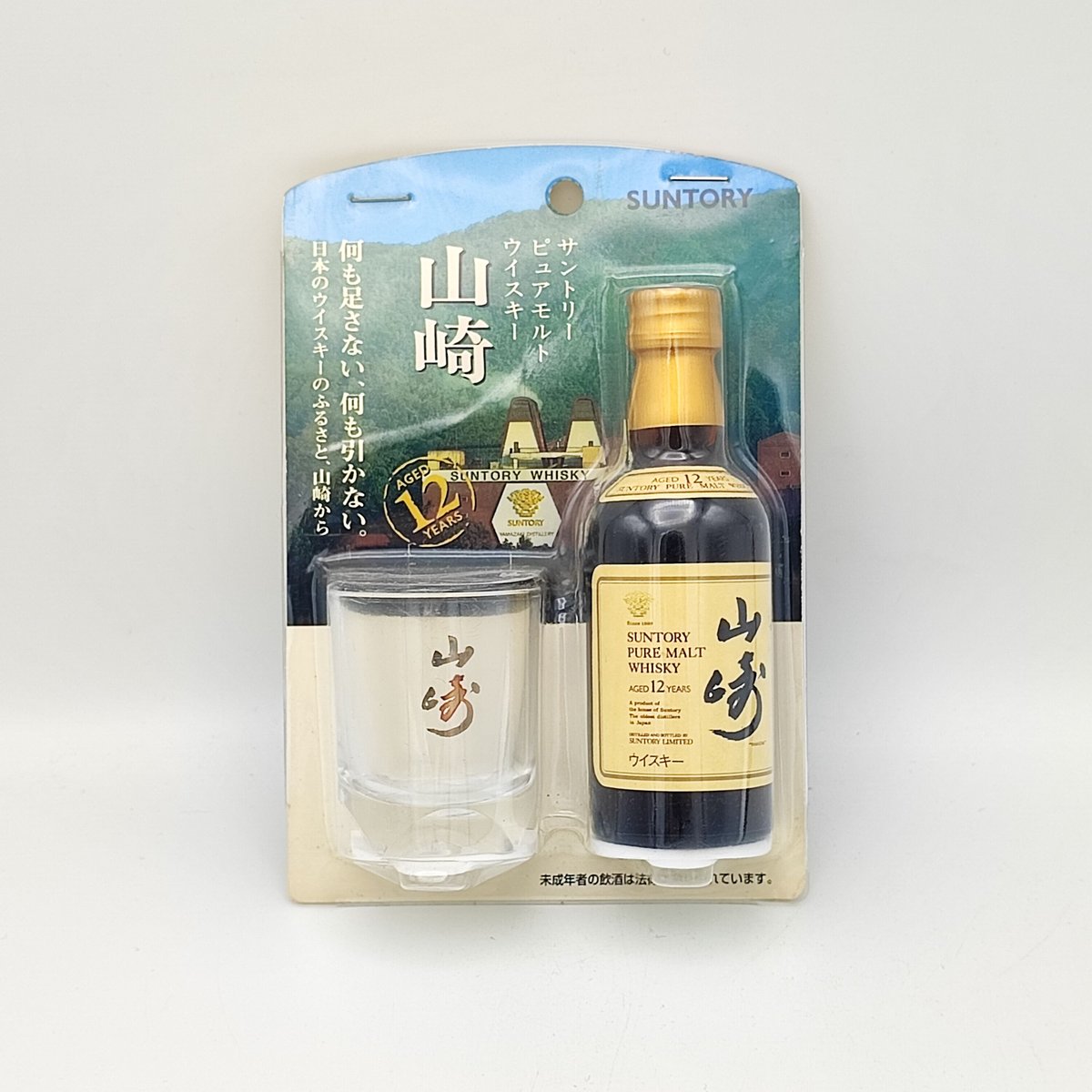 未開栓 パラフィルム付】SUNTORY 白州 12年 ピュアモルトウイスキー