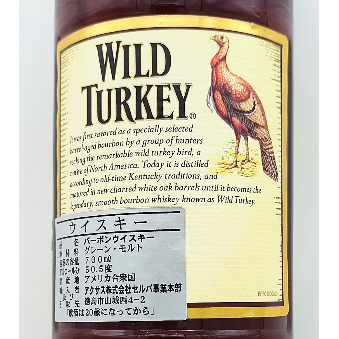 ワイルドターキー 12年 WILD TURKEY 12years old BEYOND DUP