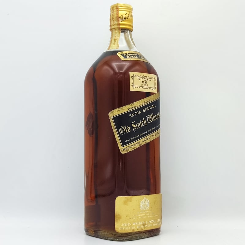 特級 ジョニーウォーカー ブラックラベル エクストラ スペシャル