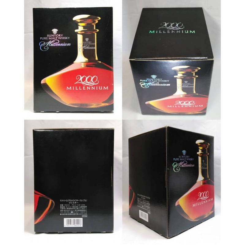 サントリーピュアモルト ウイスキー ミレニアム2000 | ノスタルジック