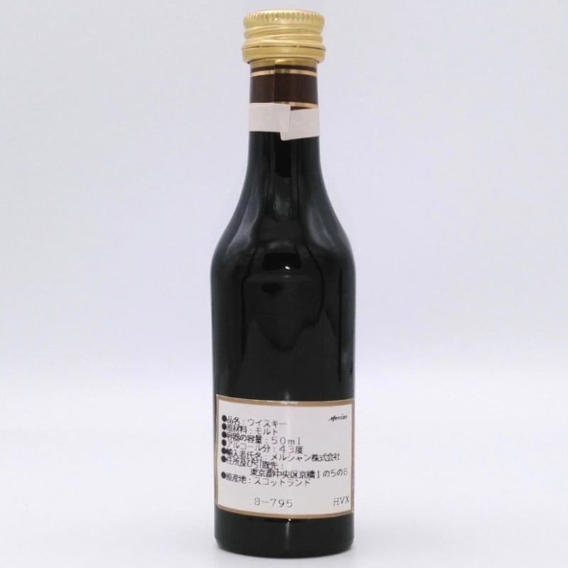 グレンフィディック クラシック Glenfiddich OLD CLASSIC RESERVE