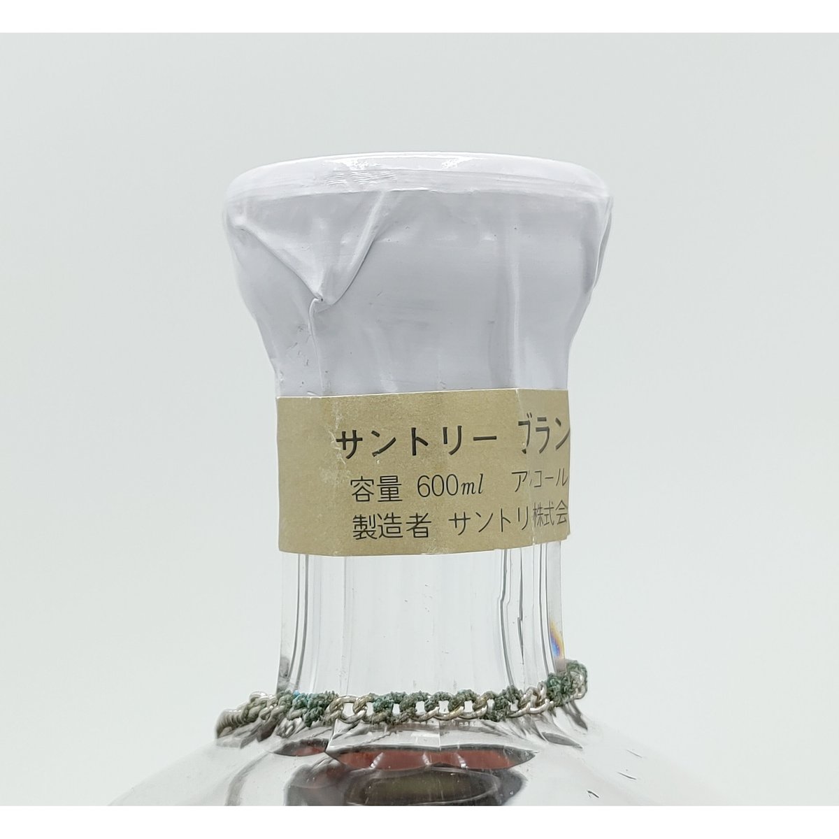 特級 サントリー インペリアル ブランデー SUNTORY BRANDY IMPERIAL |