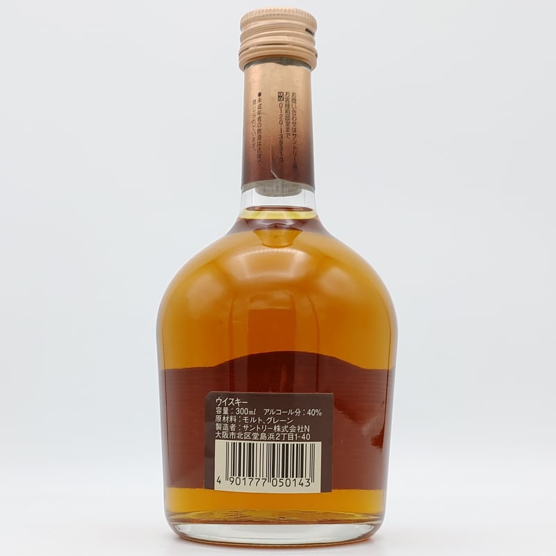 サントリー スペシャル リザーブ 10年 シェリー樽仕上げ SUNTORY