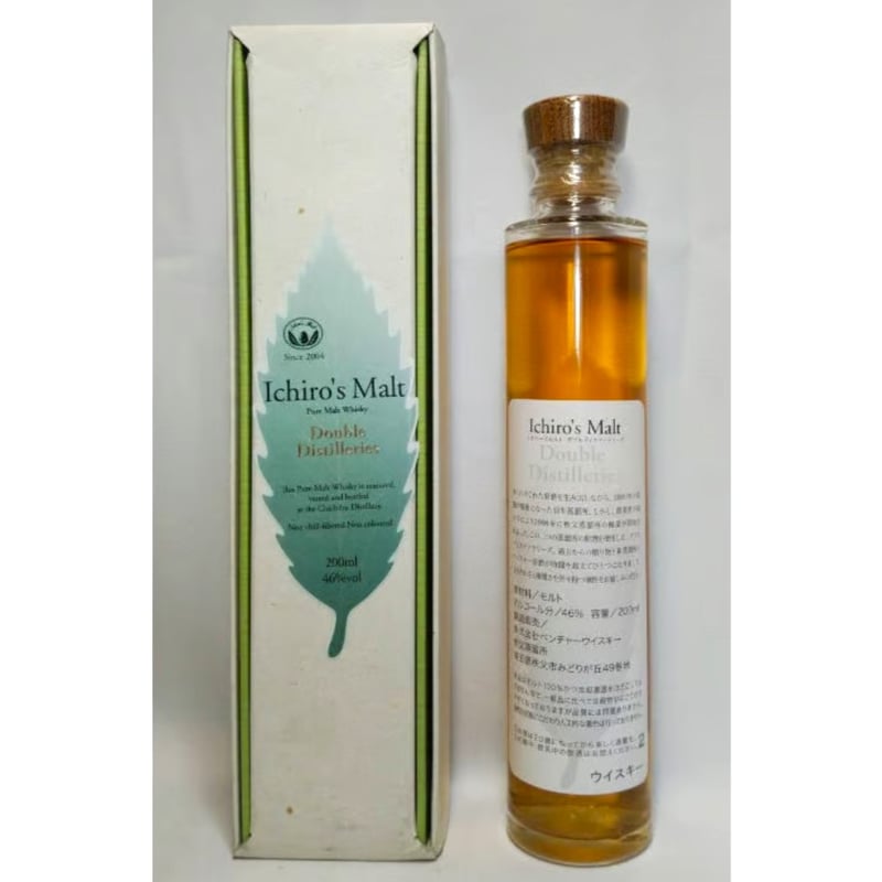 LOT-No.2】イチローズモルト ダブルディスティラリーズ（イチローズ